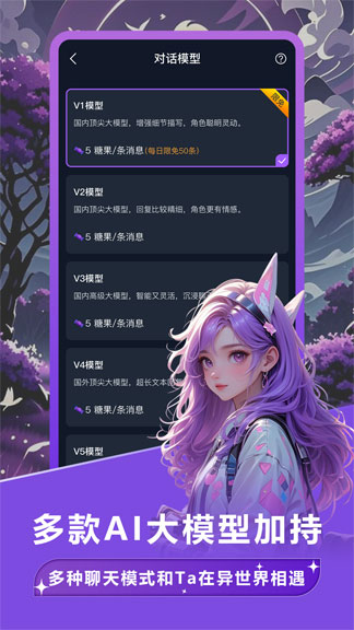 Tofai创作与设置相关界面预览