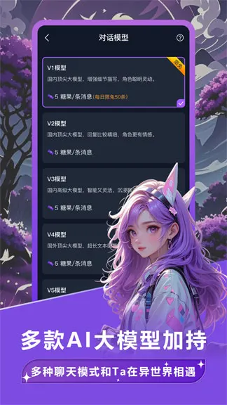 Tofai UI 4